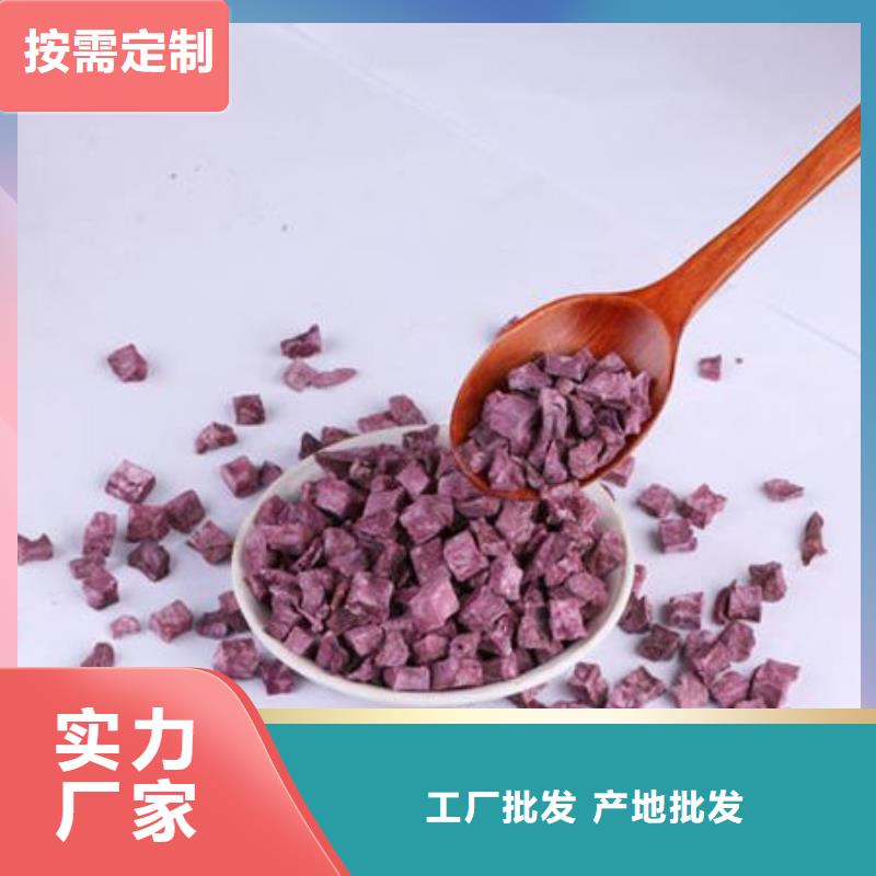 紫薯生丁价格多少钱一斤当地服务商