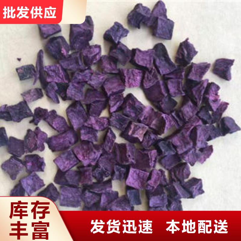 紫薯生丁实体厂家欢迎来电询价