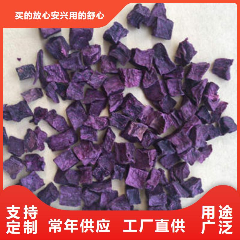 
紫薯熟丁现货充足量少也做