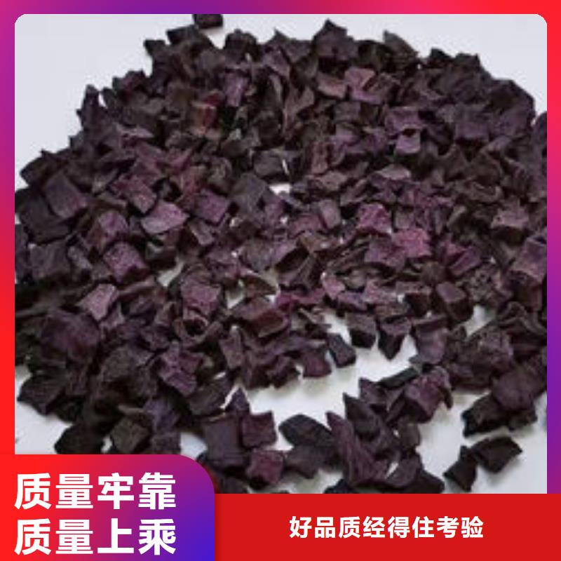 屯昌县紫薯丁产品介绍源头厂家