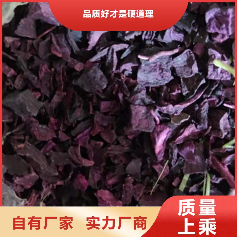 
紫甘薯丁
实力雄厚热销产品