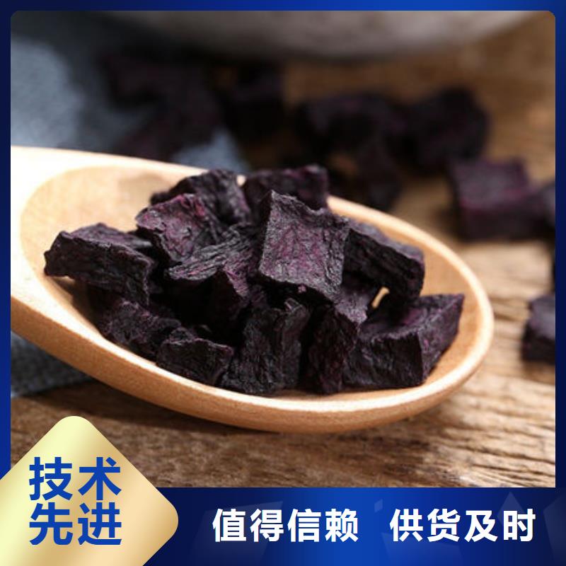 脱水紫薯丁（紫薯颗粒）现货充足量大优惠当地经销商