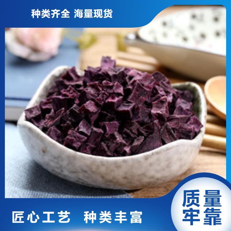 紫薯熟粒价格自有生产工厂