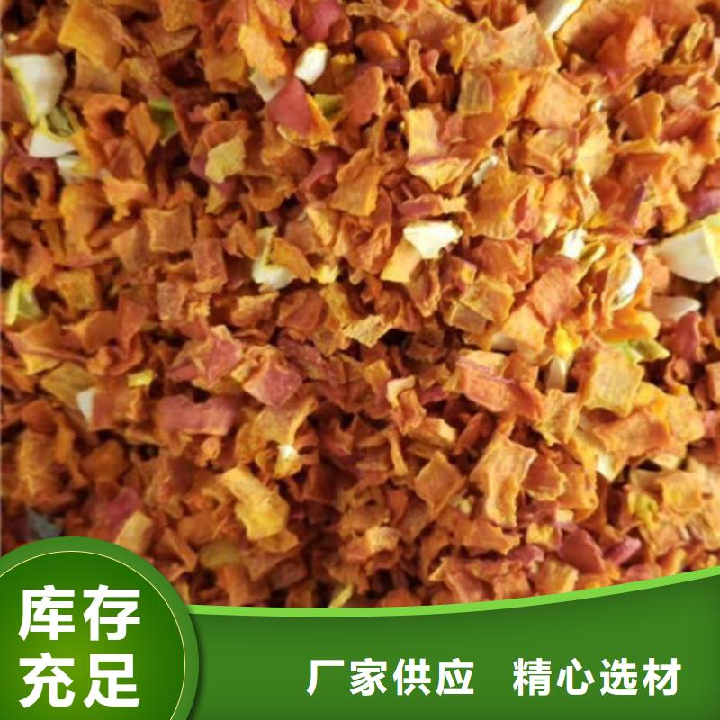南瓜丁图片支持批发零售