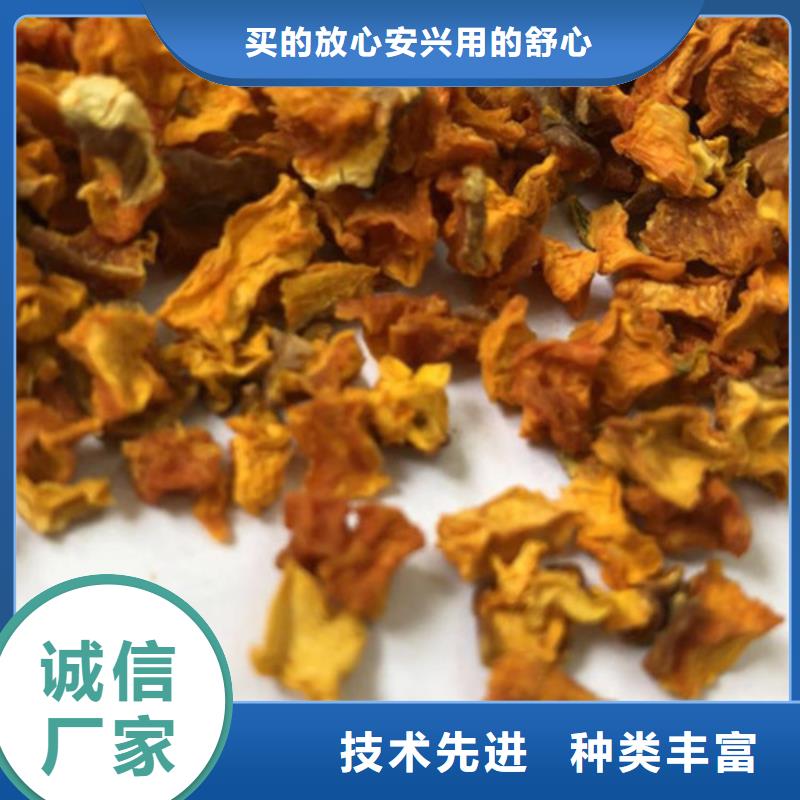 南瓜丁怎么做支持拿样
