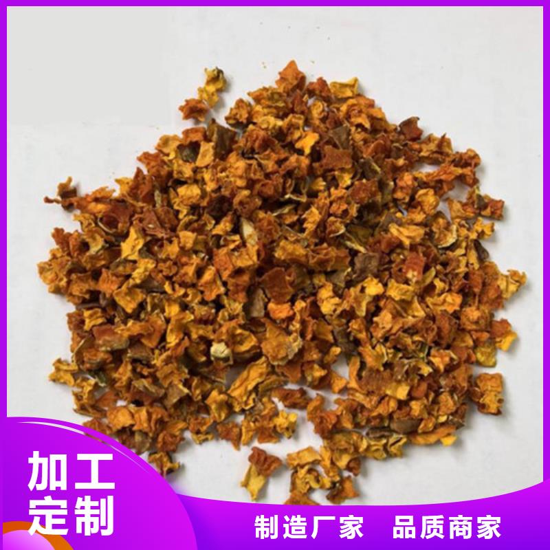 南瓜丁吃法工期短发货快