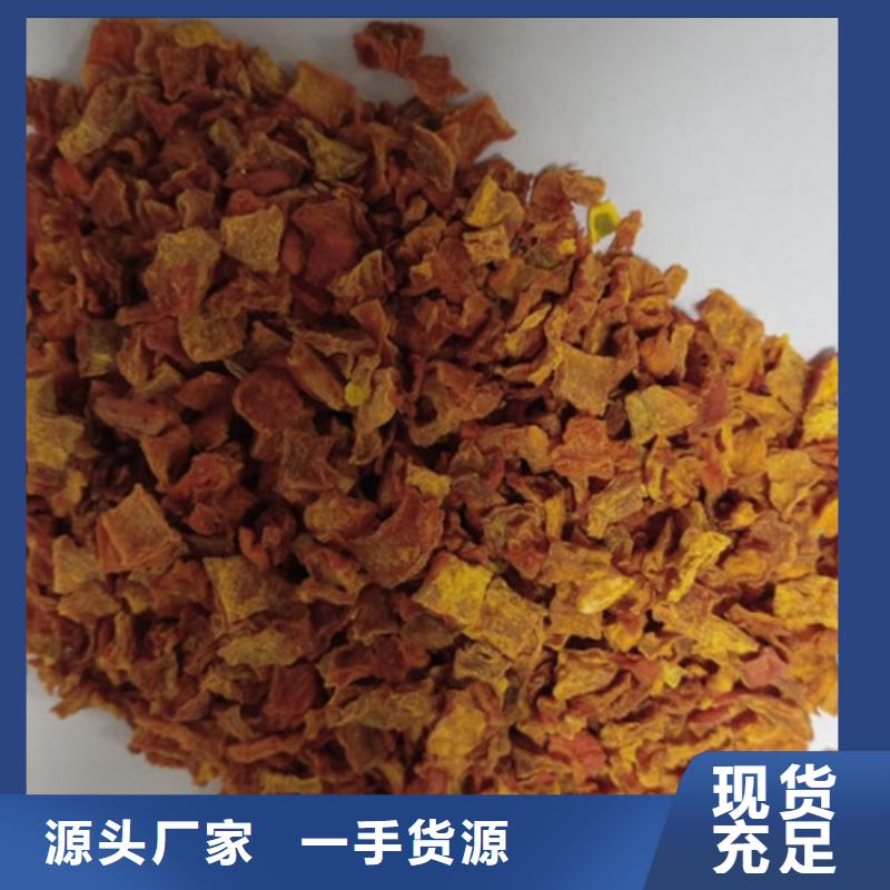 南瓜丁紫薯雪花片现货直发品牌专营