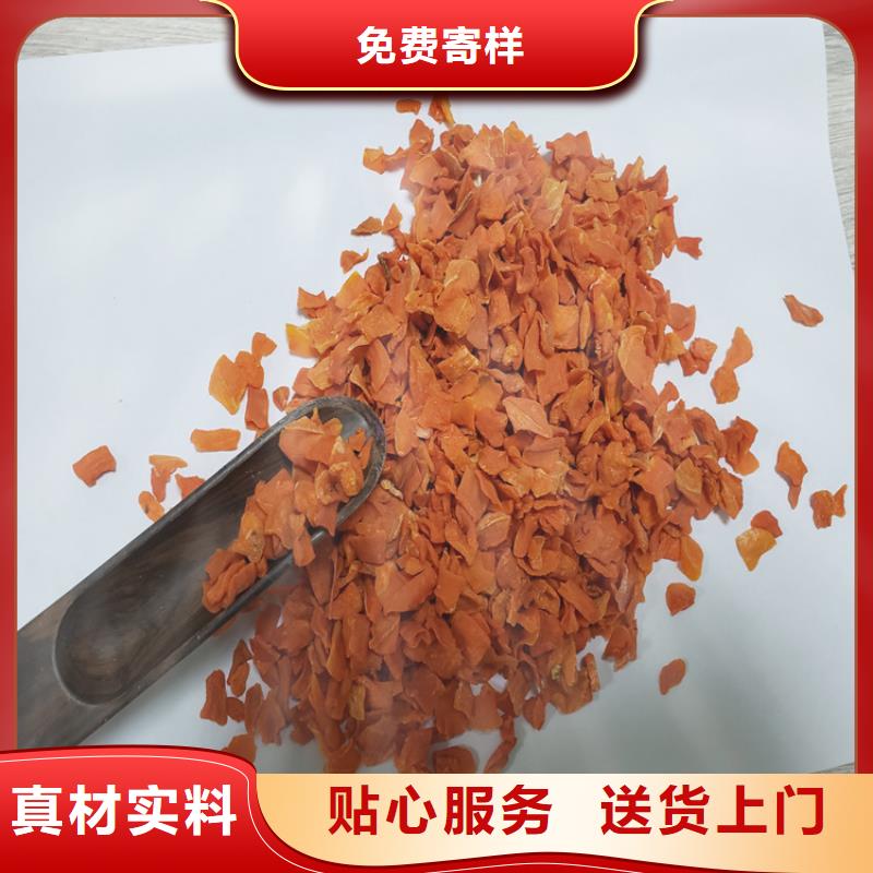 胡萝卜羽衣甘蓝粉实体诚信经营一站式采购商