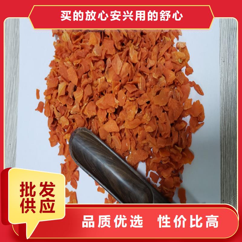 胡萝卜羽衣甘蓝粉精选优质材料专业设计