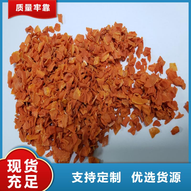 胡萝卜-羽衣甘蓝粉好品质用的放心本地货源