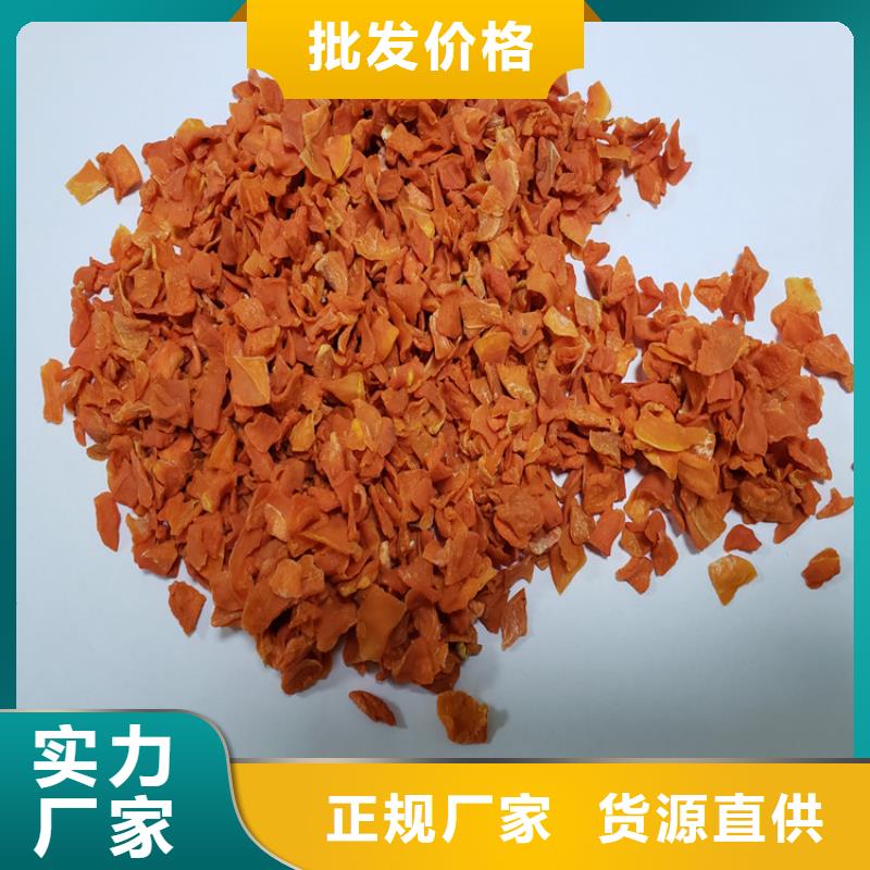 胡萝卜_紫薯雪花片严选材质选择大厂家省事省心