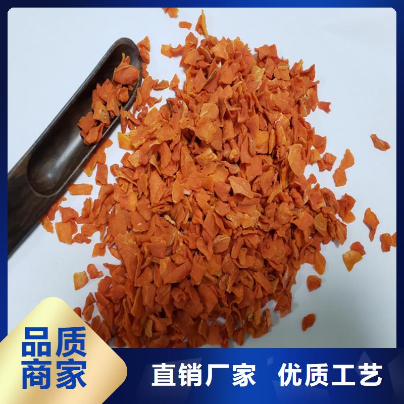 胡萝卜【南瓜粉】可定制性价比高