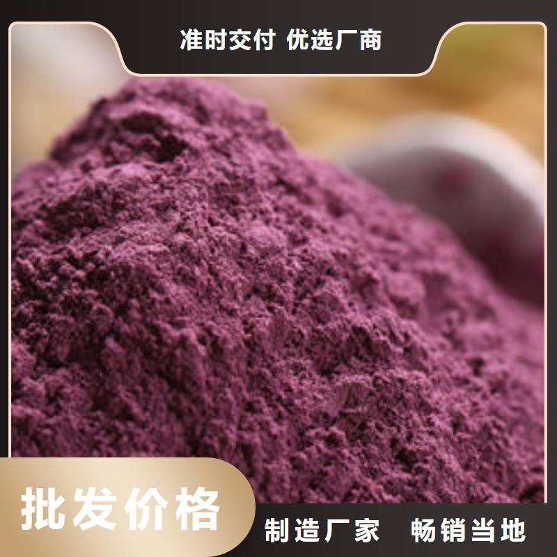 紫薯雪花粉欢迎致电当地经销商
