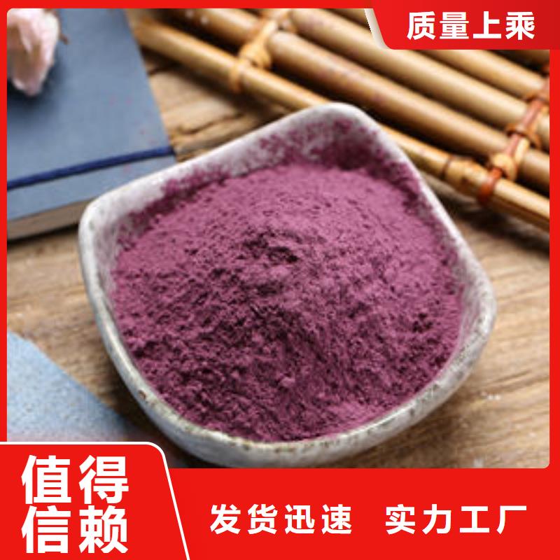 紫薯雪花粉生产厂家供应采购