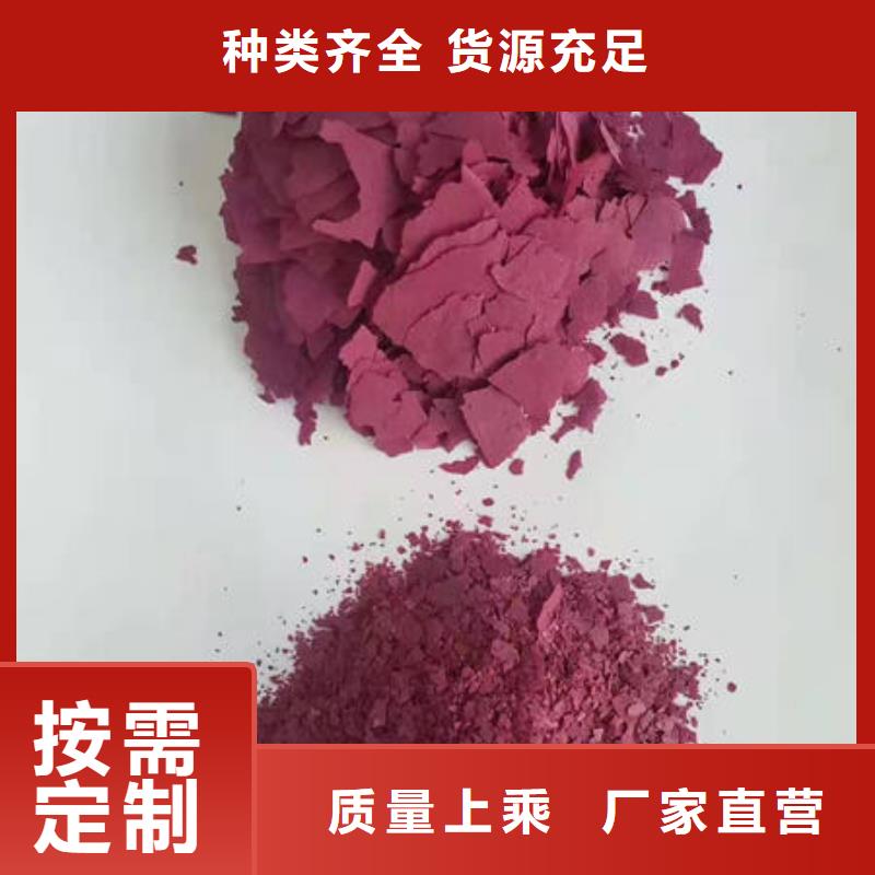 紫薯粉怎么做本地公司