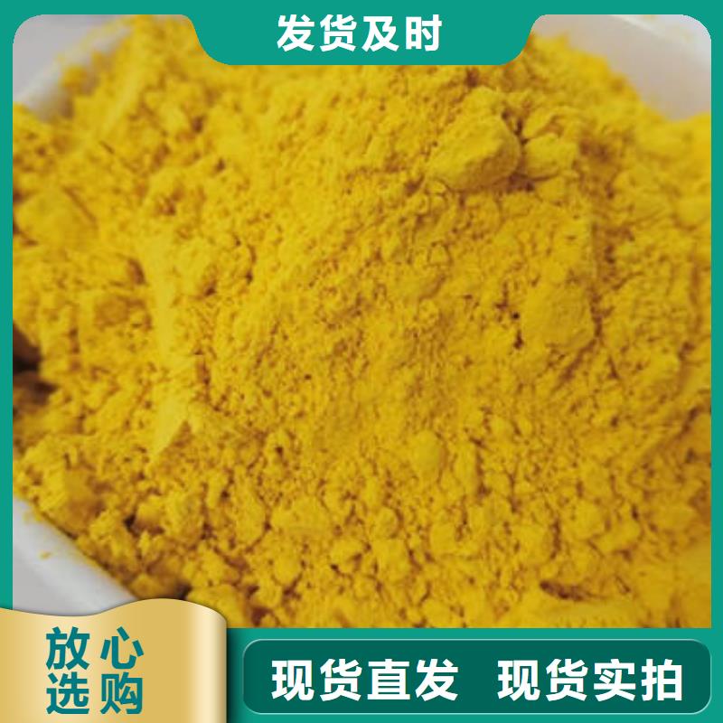 南瓜生粉吃法厂家拥有先进的设备