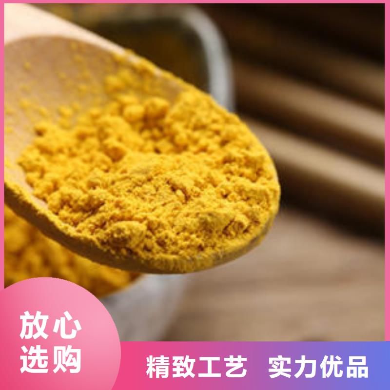 南瓜粉图片售后无忧