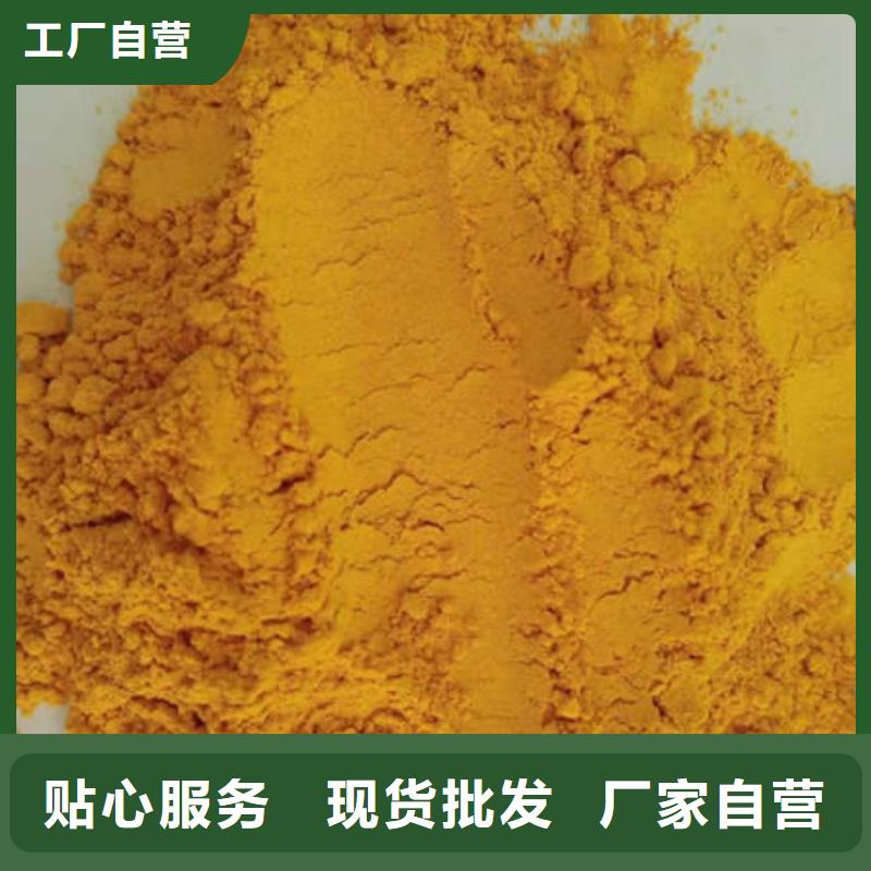 南瓜生粉联系方式价格实在