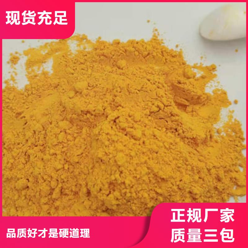 南瓜粉乐享品质优选价格有优势
