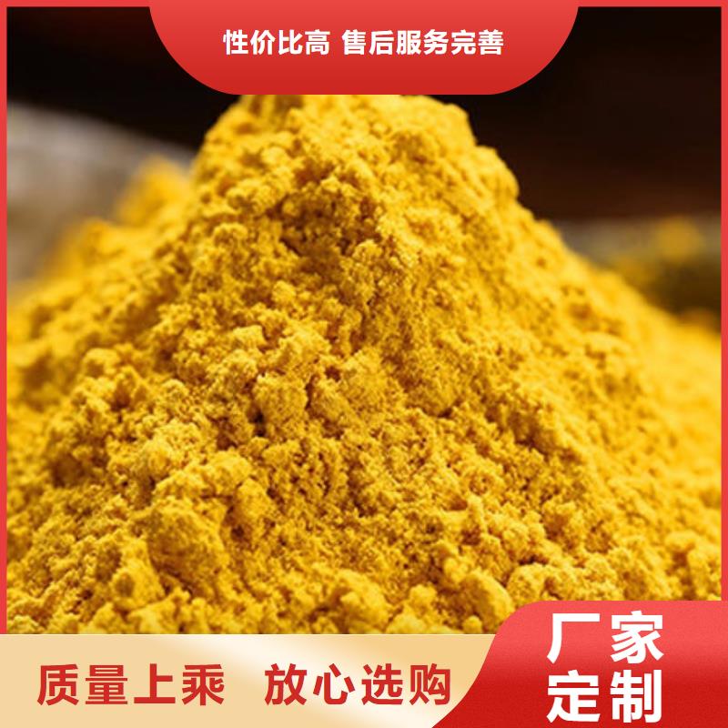 南瓜生粉口味纯正让利客户