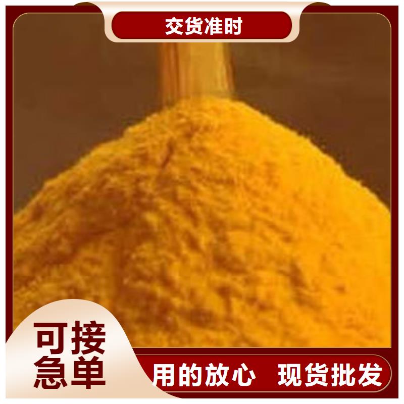 南瓜粉多少钱同城品牌