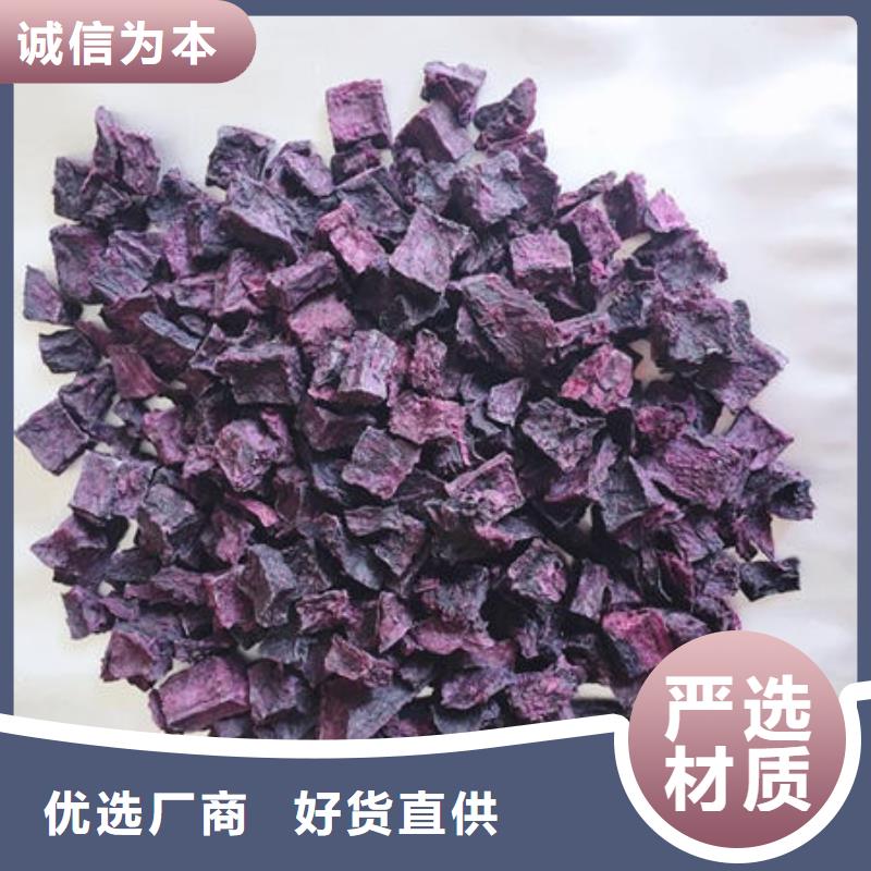 紫薯生丁欢迎来电洽谈当地经销商