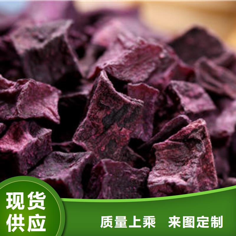 紫薯丁性价比高性能稳定