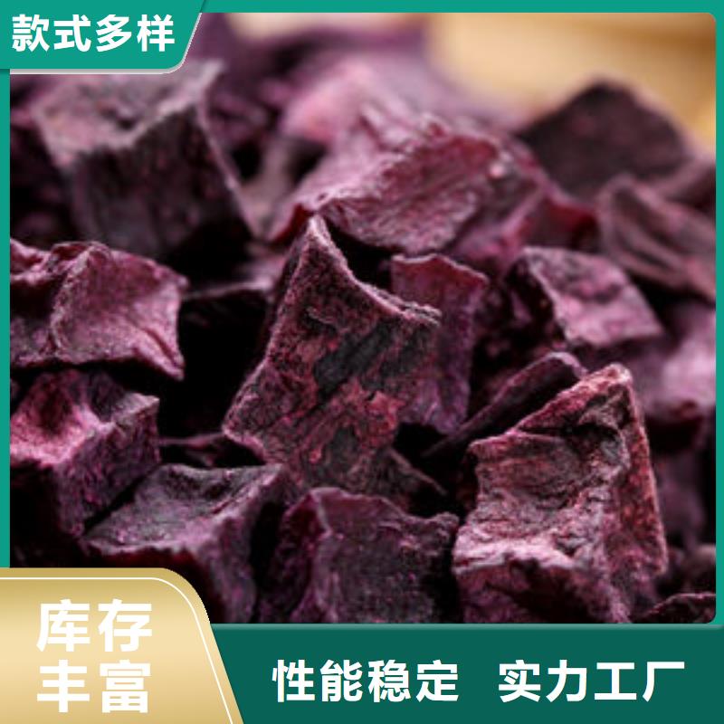 紫薯生丁性价比高当地供应商