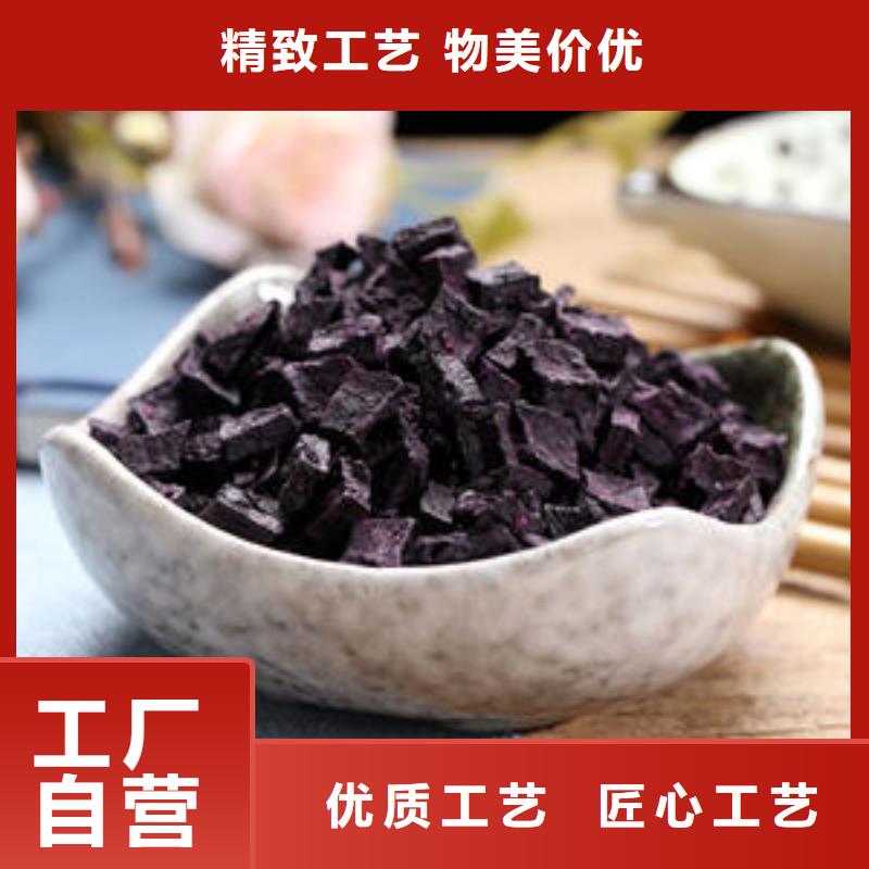 紫薯熟丁多少钱放心购