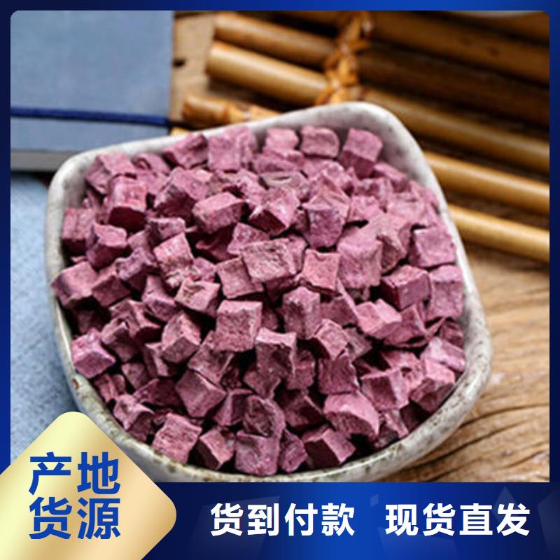 紫薯生丁图片当地生产厂家
