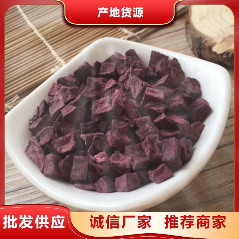 紫薯生丁适宜人群产品优势特点