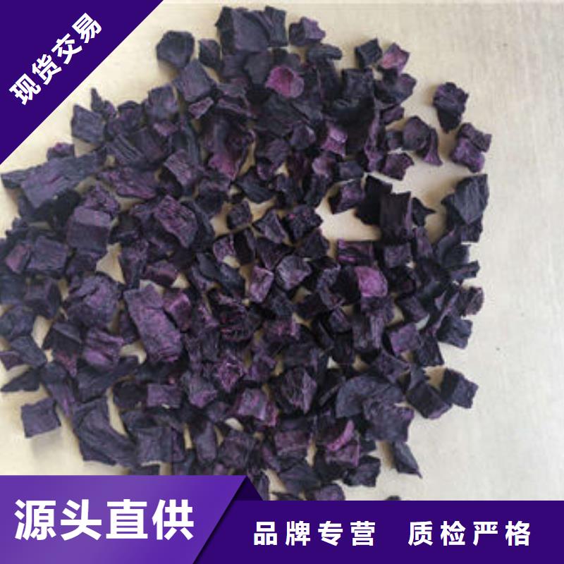 紫薯丁欢迎来电洽谈当地供应商