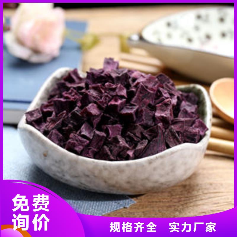 紫薯生丁性价比高本地供应商