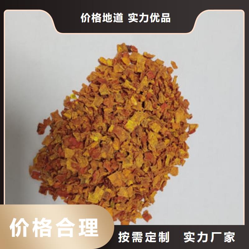 南瓜熟丁乐享品质优选同城厂家
