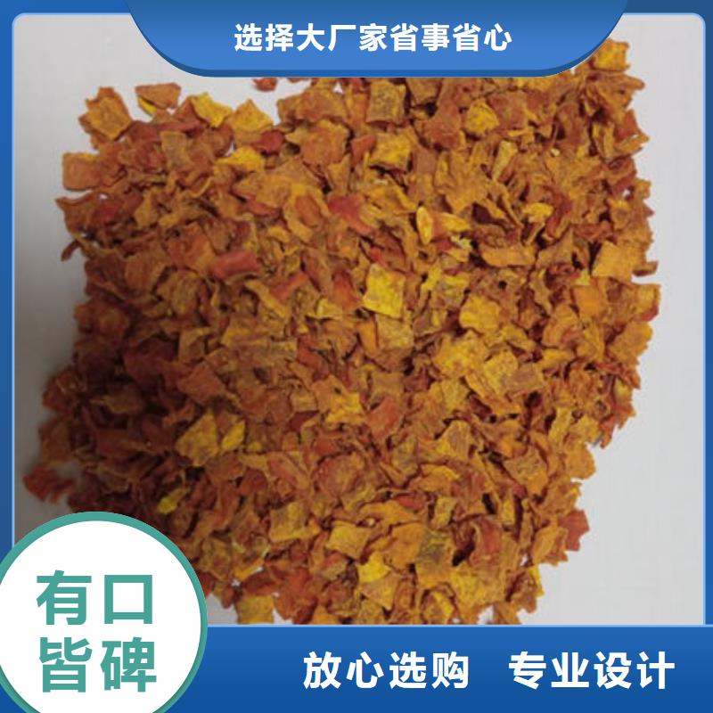 南瓜丁怎么做好吃同城供应商