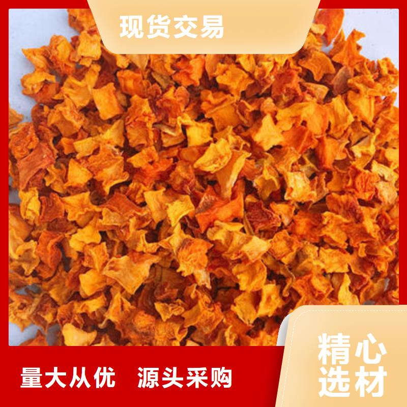 南瓜熟丁价格大全选择我们选择放心