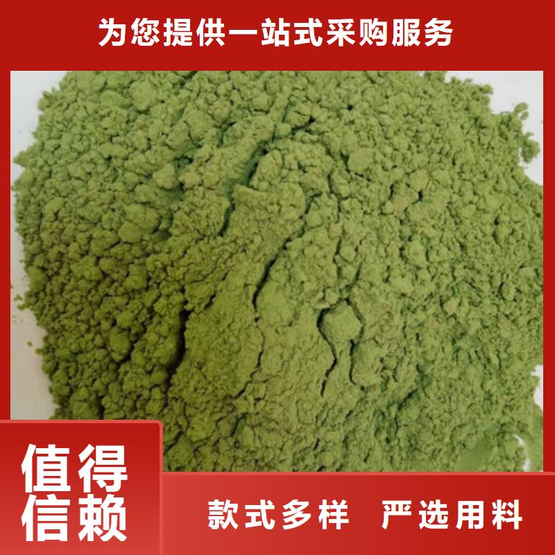 菠菜粉联系方式本地经销商