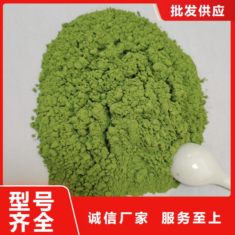 菠菜粉有什么用途快速发货