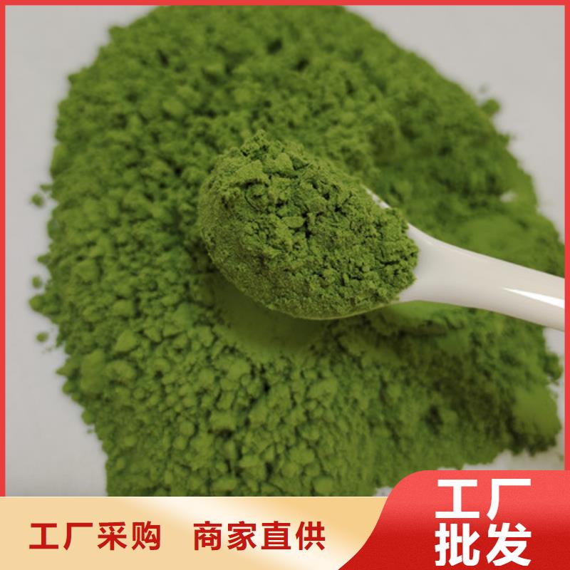菠菜粉细腻均匀源头厂家