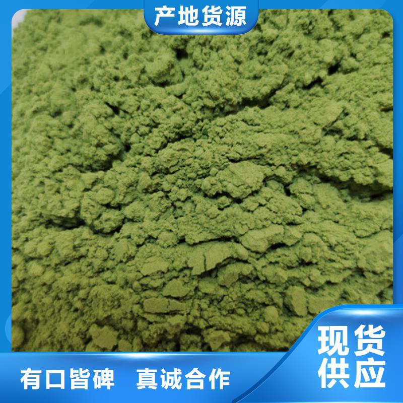 菠菜粉多少钱一公斤当地厂家