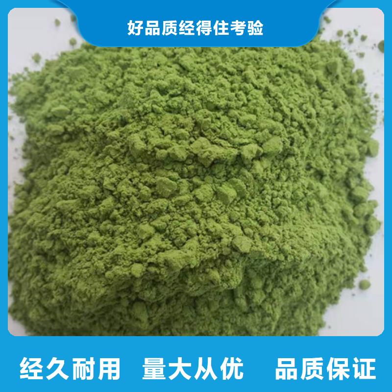 菠菜粉怎么做好吃设计合理
