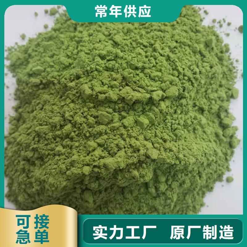 菠菜粉批发同城品牌