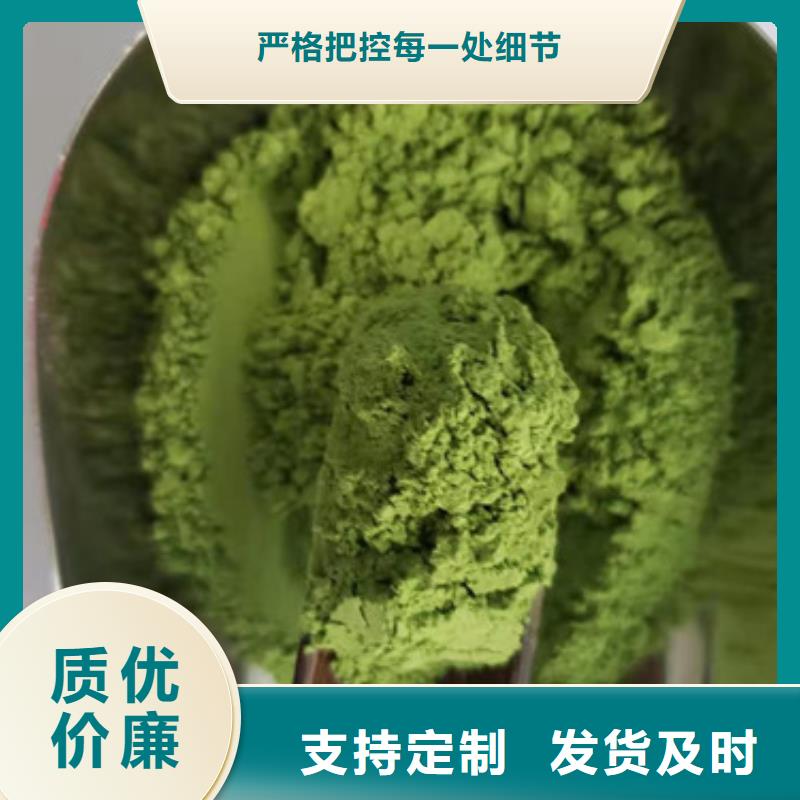 菠菜粉生产商精选货源