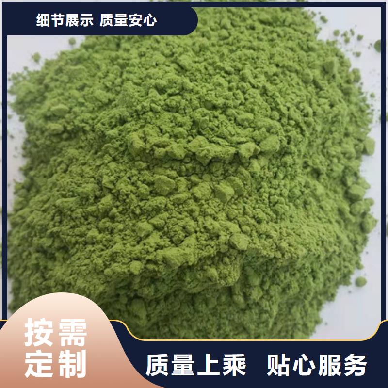 菠菜粉哪里有厂家直发