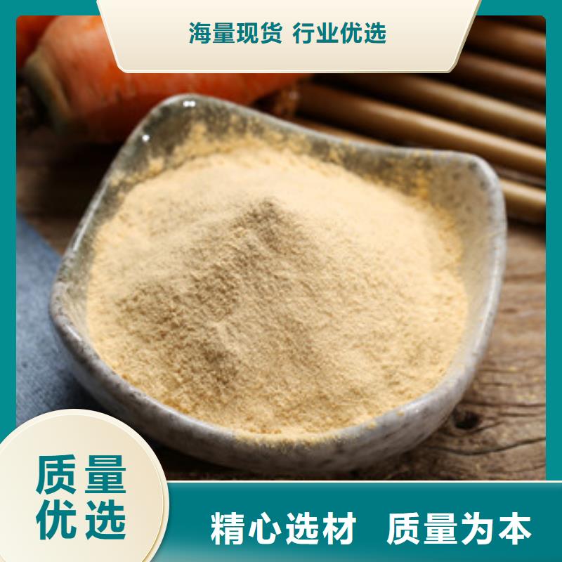 胡萝卜粉多少钱一斤同城品牌