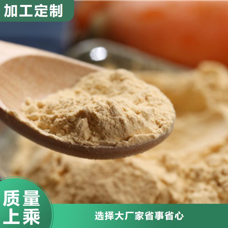 胡萝卜粉值得选购颜色尺寸款式定制