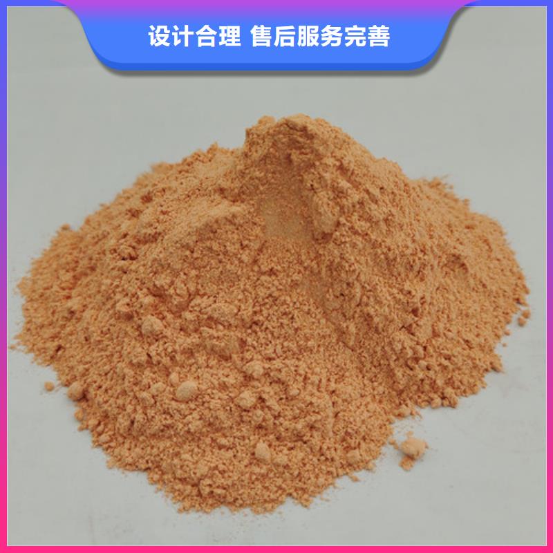 【胡萝卜粉】,破壁灵芝孢子粉支持定制批发一手货源