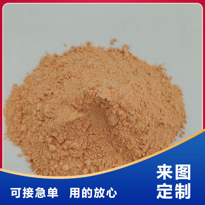 胡萝卜粉联系方式本地货源