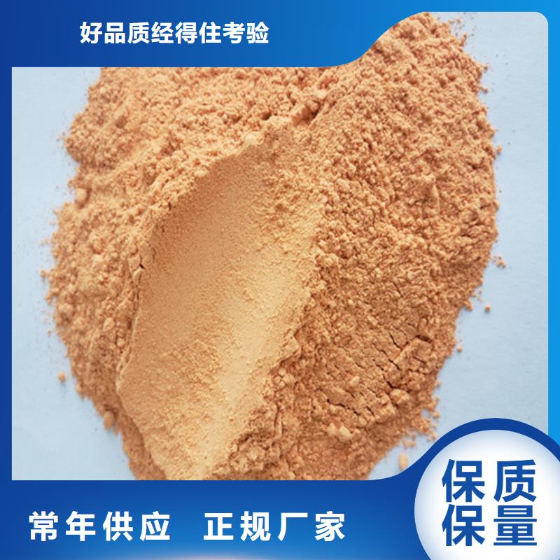 【胡萝卜粉灵芝孢子粉适用范围广】同城公司