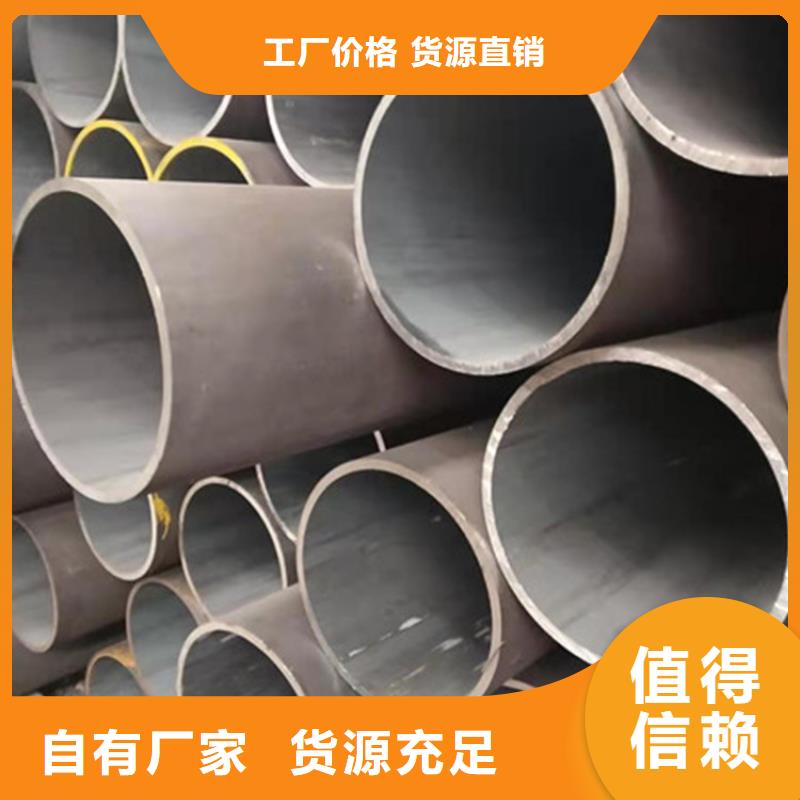 15Mo3无缝钢管现货供应本地经销商